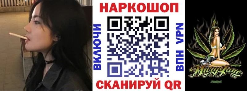 Купить Конопля  Кокаин  ГАШИШ  Мефедрон  Мамоново