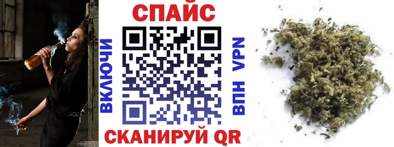 Бутират Butirat  Купить закладки  Мамоново 