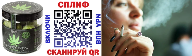 Печенье с ТГК конопля  Купить закладки  Мамоново 