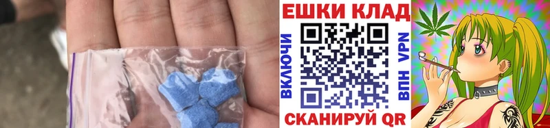Купить  Мамоново  Экстази диски 