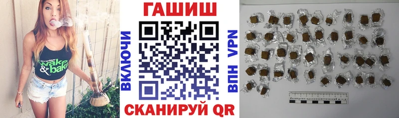 ГАШ VHQ  Купить  Мамоново 