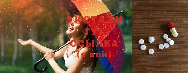 винт Верхнеуральск