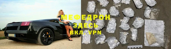 стафф Верхний Тагил
