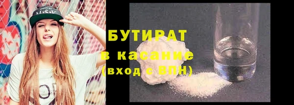 винт Верхнеуральск