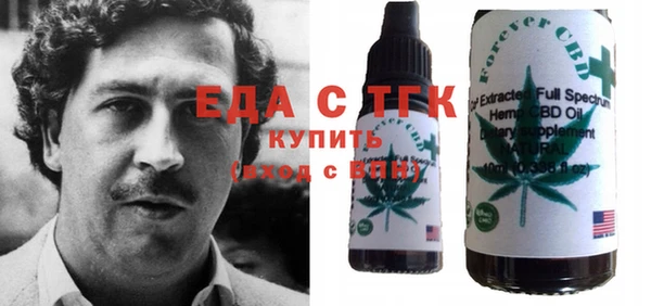 шишки Володарск