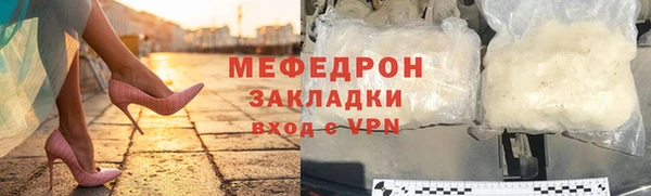 стафф Верхний Тагил