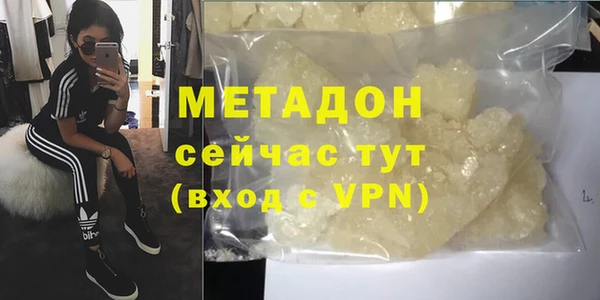 стафф Верхний Тагил