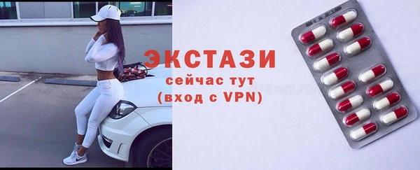 винт Верхнеуральск