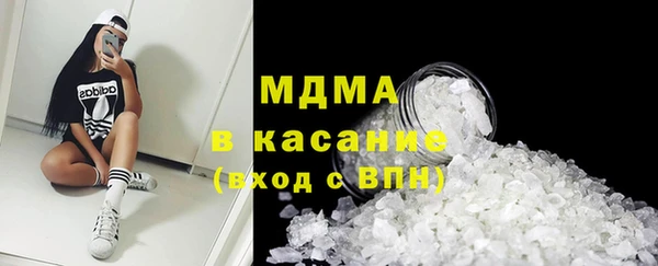 стафф Верхний Тагил