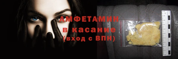 стафф Верхний Тагил