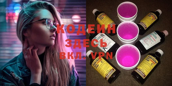 шишки Володарск