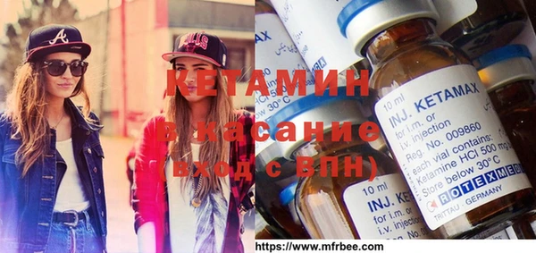 стафф Верхний Тагил