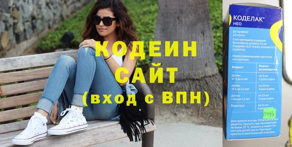 стафф Верхний Тагил