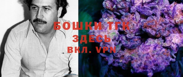 амфетамин Волоколамск