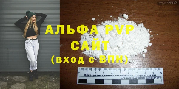 винт Верхнеуральск