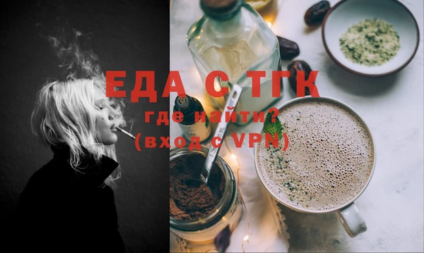 винт Верхнеуральск