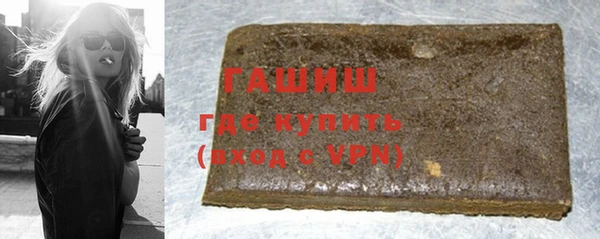стафф Верхний Тагил