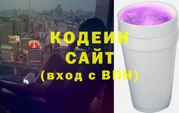стафф Верхний Тагил