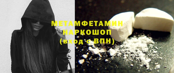 стафф Верхний Тагил