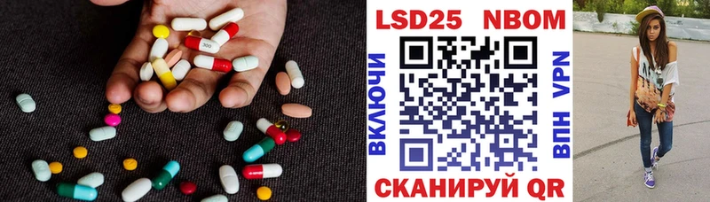 Купить закладки  Мамоново  ЛСД экстази кислота 