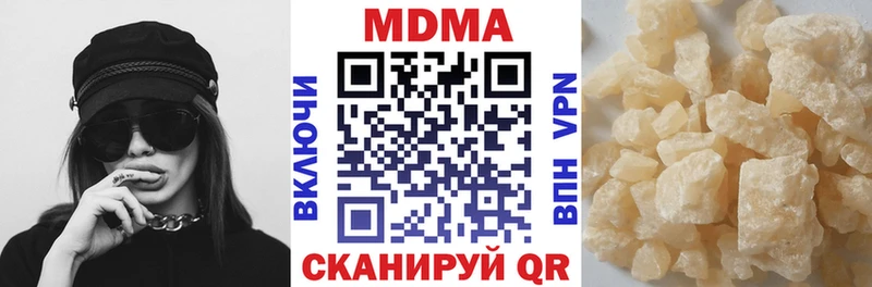 МДМА молли  Купить  Мамоново 
