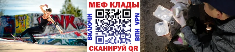 Купить где  Мамоново  МЕФ mephedrone 