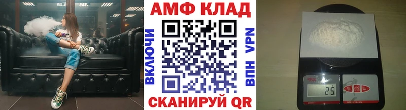 МЕТАМФЕТАМИН винт  Купить  Мамоново 