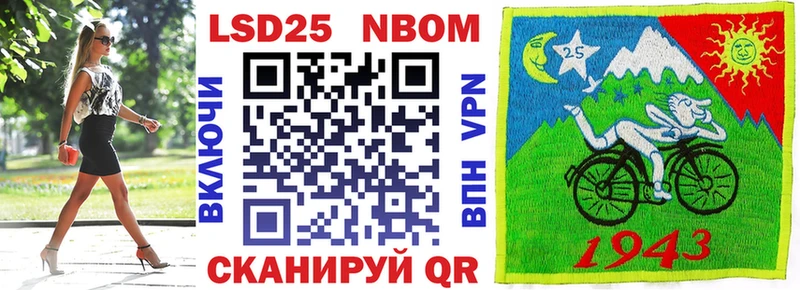 Марки N-bome 1,5мг  Купить  Мамоново 