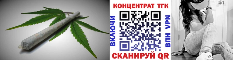 ТГК Wax  Купить где  Мамоново 